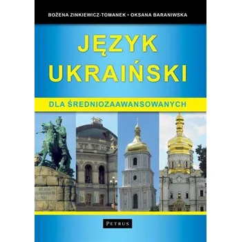 Język ukraiński dla średniozaawansowanych - BOŻENA ZINKIEWICZ-TOMANEK
