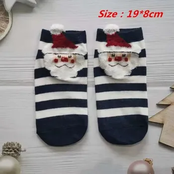 Pánské ponožky Veselé ponožky | vánoční ponožky - univerzální velikost - C4