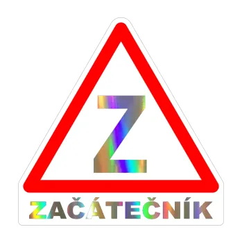 samolepka Začátečník barevný (93 - Holografická) SAMOLEPKA NA AUTO, NÁLEPKA, FÓLIE, POLEP, TUNING, VLASTNÍ TEXT, TISK, AUTOSAMOLEPKY.cz, POLEPY, OBRÁZEK, LOGO, 3D STICKERS