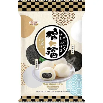 Rýže Mico Mochi Marshmallow Daifuku Mochi Sesame 120g