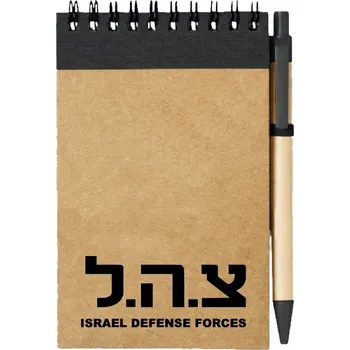 Sešit Poznámkový blok IDF Israel Defense Forces BIG