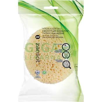 Zansot Řecká Hypoalerg. imitace mořské houby