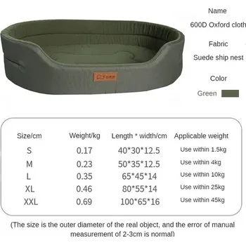 Pelíšek pro psa Klasický pelíšek pro domácí mazlíčky - oválný, jednobarevný (5 velikostí) Barva: zelená, Velikost: L 65 X 45 X 14 cm&nbsp;