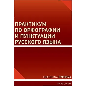 Kniha Workshop o pravopisu a interpunkci Ekniha