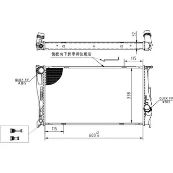 Chladič motoru Chladič, chlazení motoru HART 611 938