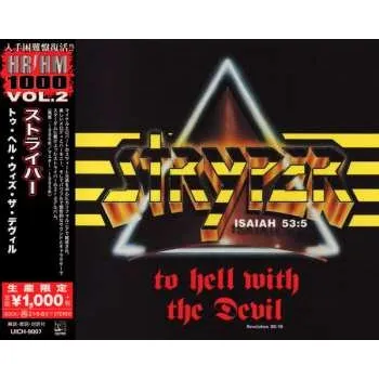Zahraniční hudba CD Stryper: To Hell With The Devil = トゥ・ヘル・ウィズ・ザ・デヴィル LTD 2020 Limited Edition