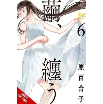 Cocoon Entwined, Vol. 6 - Hara, Yuriko