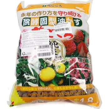 Hnojivo Přírodní profi hnojivo Hanagokoro 1,8kg