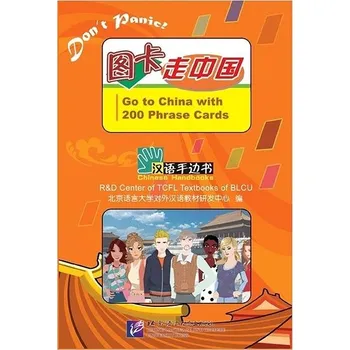 Japonský jazyk BLCUP Chinese Handbooks: Go to China s 200 frázovými kartičkami a 1CD(MP3) Kniha