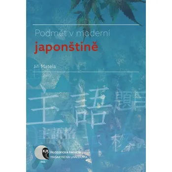 Podmět v moderní japonštině
