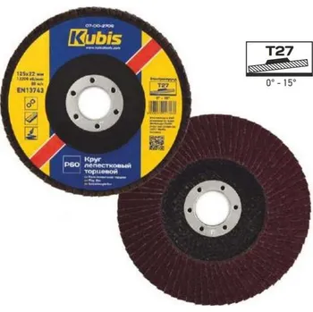 Brusný kotouč Kotouč lamenový T27 Р120, 125*22 мм ocel/dřevo | 07-00-2712 Kubis