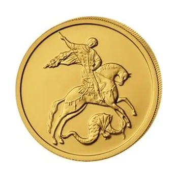 1/4 unce zlatá mince 50 Rubel St. Georg drakntöter
