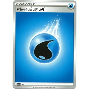 Karetní hra The Pokémon Company Pokémon TCG: Water Energy THAI