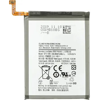 Baterie pro mobilní telefon MPS Baterie pro Samsung Galaxy Note 10 Plus / SM-N975, 4300 mAh
