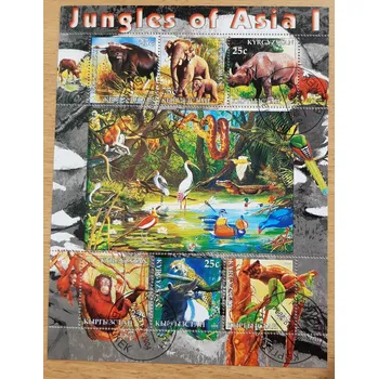 Sběratelství Kyrgyzstán aršík raz., fauna asijských džunglí I, r. 2004