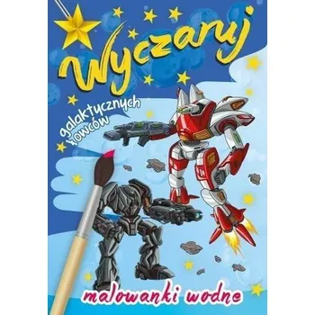 Malowanki wodne. Wyczaruj galaktycznych łowców - Praca zbiorowa