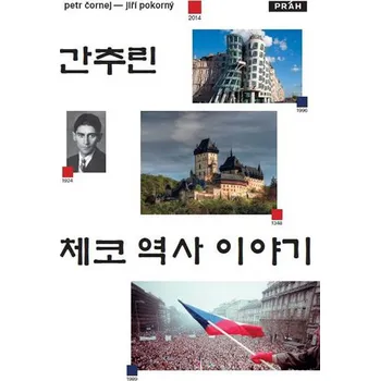 Stručné dějiny českých zemí - Jiří Pokorný, Petr Čornej [KO] (2015, brožovaná) 