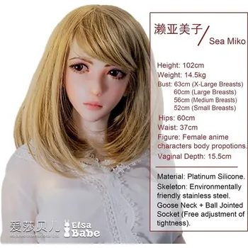 Silikonová panna Elsa-Babe Doll Elsababe sex-dolls Sea Miko 102cm / Anime Platinum Silicone Sex Doll