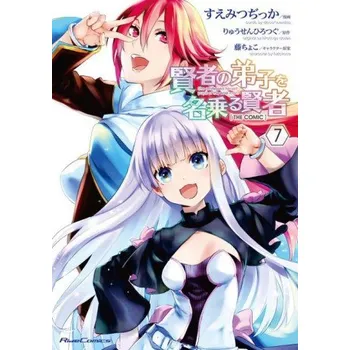 She Professed Herself Pupil of the Wise Man (Manga) Vol. 7 – Fuzichoco,Dicca*Suemitsu (EN)