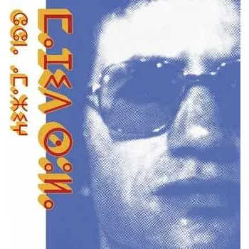 Zahraniční hudba CD Majid Soula: Chant Amazigh 2025