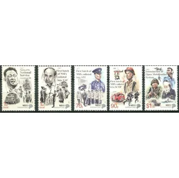 Poštovní známka Singapur post (2017) MiNr. 2432 - 2436 ** - Singapur - 50 let povinné vojenské služby