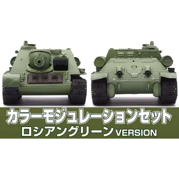 Modelářská barva Gunze Sangyo CS584 Color Modulation Set Russian Green