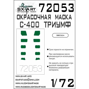 Plastikový model SX-ART 1/72 C-400 Triumph Painting mask (ZVE)
