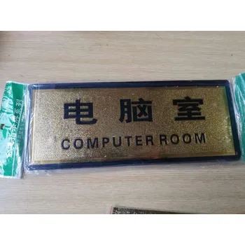 Plechová cedule 55c Vtipná cedule computer room (RX7030 55c)