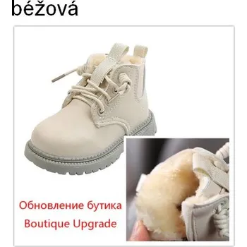 Čína Kožené kotníkové botičky - zimní s kožíškem Barva: Béžová, Velikost: 28 (17 cm)