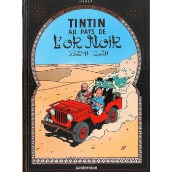 Tintin au pays de l'or noir