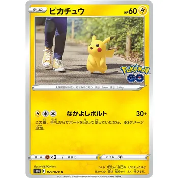 Sběratelská karetní hra Pokémon TCG Pikachu 027/071