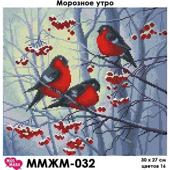 Korálek Plátno pro vyšívaní korálky - Mrazivé ráno - č. 122 30 x 27 cm