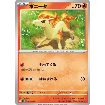 Sběratelská karetní hra Ponyta 077/165 - Pokémon 151 JPN Typ karty: Non-Holo