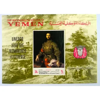 Sběratelství Aršík Yemen - osobnosti