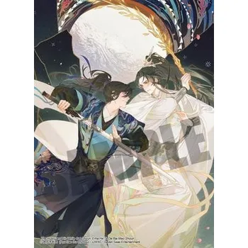 Cizojazyčná kniha The Husky and His White Cat Shizun: Erha He Ta De Bai Mao Shizun (Novel) Vol. 1