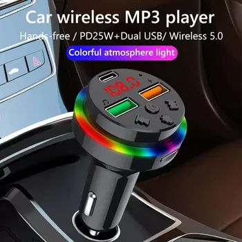 FM Transmitér do auta Car F15 Ambient - USB, Bluetooth, MP3