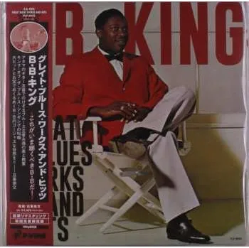 Zahraniční hudba LP B.B. King: Tba [ltd.] 2024