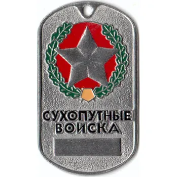 Vojenské psí známky Známka Dog Tag s řetízkem RU 18010084 - stříbrná