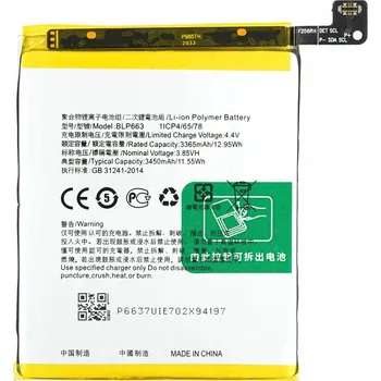 Baterie pro mobilní telefon MPS Baterie pro Oppo R15, BLP663, 3450 mAh