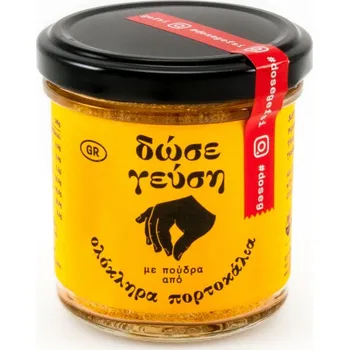 Koření Geothermiki Hellas Dose Gefsi pomerančový prášek 55g