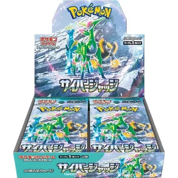 Volný čas The Pokémon Company Pokémon TCG: Cyber Judge Booster Box - Japanese
