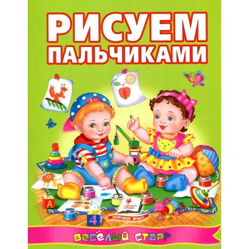 omalovánky Risuem palčikami