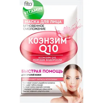 Pleťová maska Maska na obličej koenzim Q10 10ml F.K.