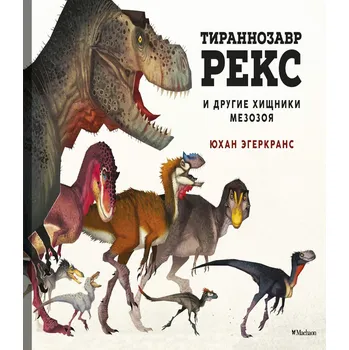 Encyklopedie Teranozavr Rex