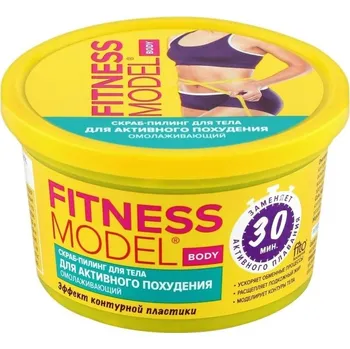 Tělový peeling Peeling na tělo omlazujicí 250ml Fitness Model Fito Cosmetic