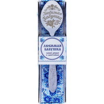 Příbor Lžička darková Lubimaja babuška