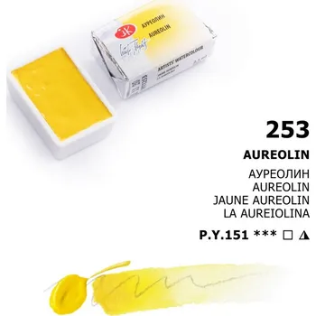 Olejová barva Nevskaya Palitra - White nights akvarelová barva 2,5 ml - Aureolin