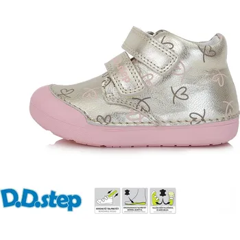 Dětská treková obuv D.D.step dívčí obuv S066-41803D Barva: šampaňská, Velikost: 23