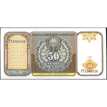 Uzbekistán (P 78) - 50 Sum (1994) - UNC PL série