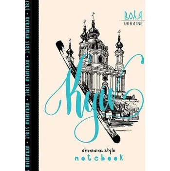 Set školních potřeb Notatnik ozdobny A5/64K kratka TW Kijów